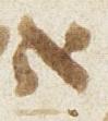 Letter - #22328