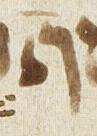Letter - #22341