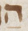 Letter - #22344