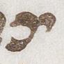 Letter - #22350