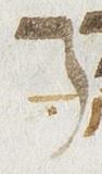 Letter - #22364
