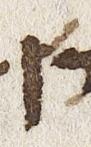 Letter - #22430