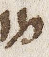 Letter - #22447