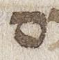 Letter - #22517