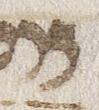 Letter - #22539