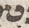 Letter - #22566