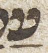 Letter - #22570