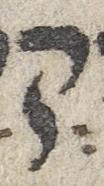 Letter - #22604