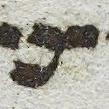 Letter - #22620