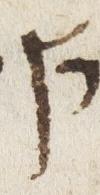Letter - #22671