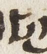 Letter - #22685