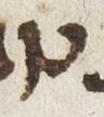 Letter - #22689