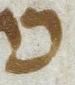 Letter - #22711
