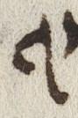 Letter - #22742