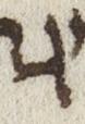 Letter - #22752