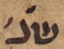 Abbreviation - #22793