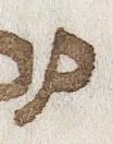 Letter - #22796