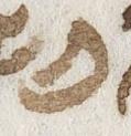 Letter - #22812