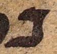 Letter - #22814