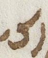 Letter - #22826