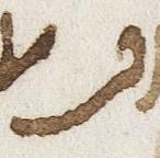 Letter - #22829
