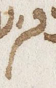 Letter - #22831