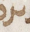 Letter - #22834