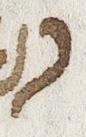 Letter - #22842