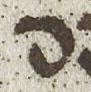 Letter - #22848