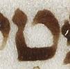 Letter - #22881