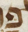 Letter - #22942