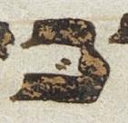 Letter - #22957