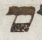 Letter - #22958