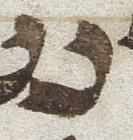 Letter - #22960