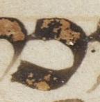 Letter - #22967