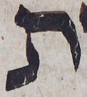Letter - Tav