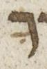 Letter - #23019