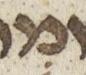 Letter - #23020