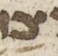 Letter - #23023