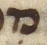 Letter - #23048