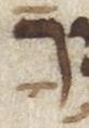 Letter - #23058