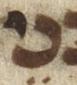 Letter - #23059