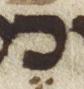 Letter - #23063