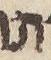 Letter - #23096