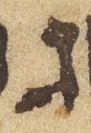 Letter - #23128