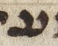Letter - #23161