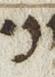 Letter - #23166