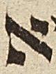 Letter - #23168