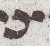 Letter - #23201