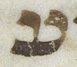 Letter - #23217